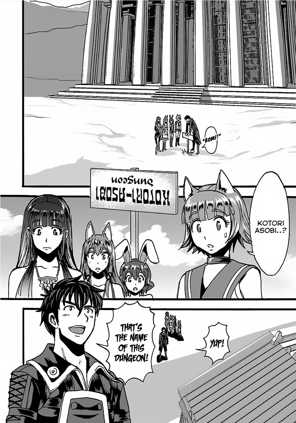 Page 17 of Chapter 20.2