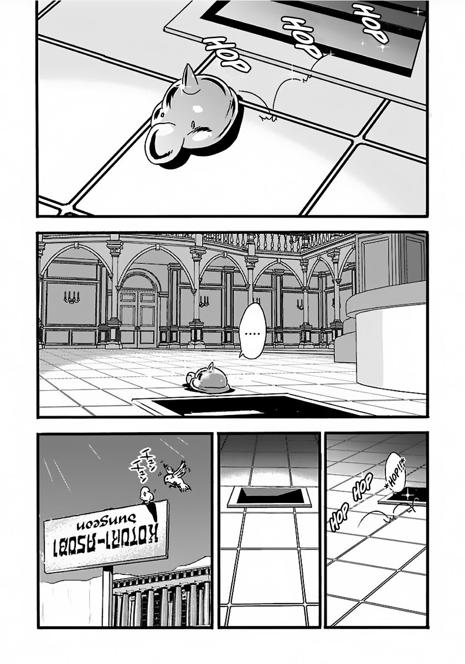 Page 19 of Chapter 20.2