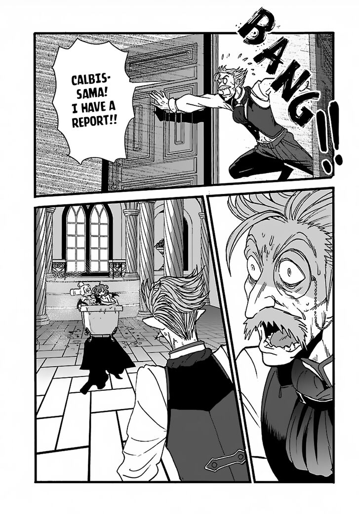 Page 7 of Chapter 21