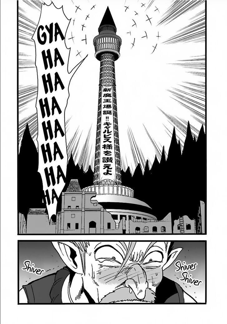 Page 16 of Chapter 21