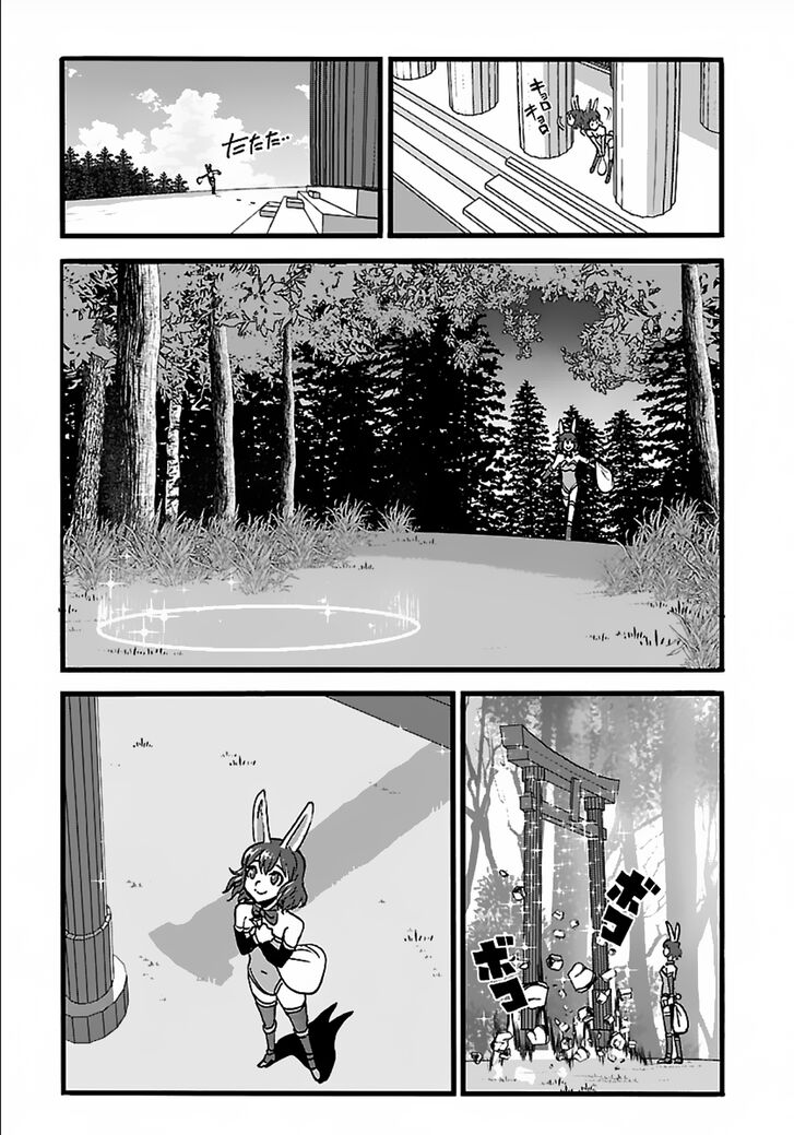 Page 18 of Chapter 21