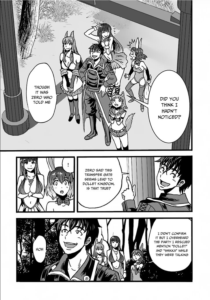Page 20 of Chapter 21