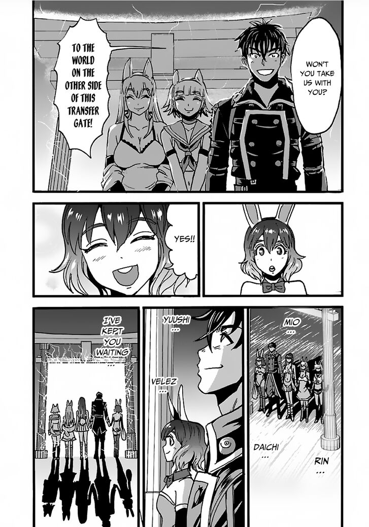 Page 21 of Chapter 21