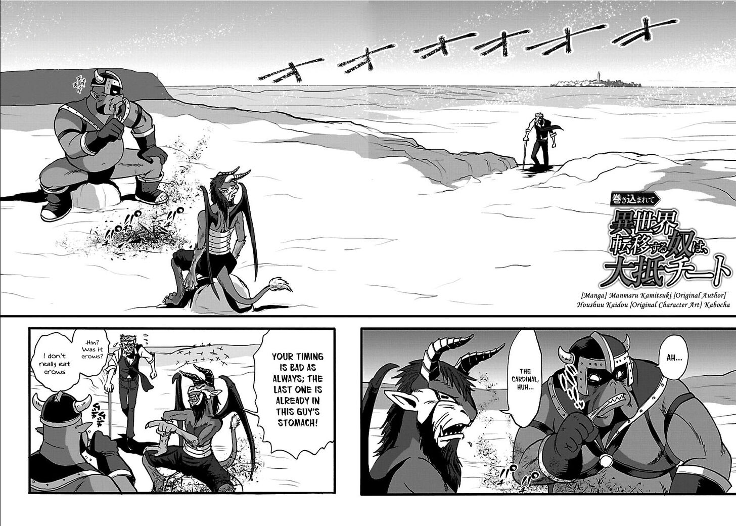 Page 3 of Chapter 22