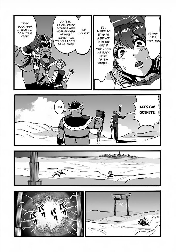 Page 13 of Chapter 22