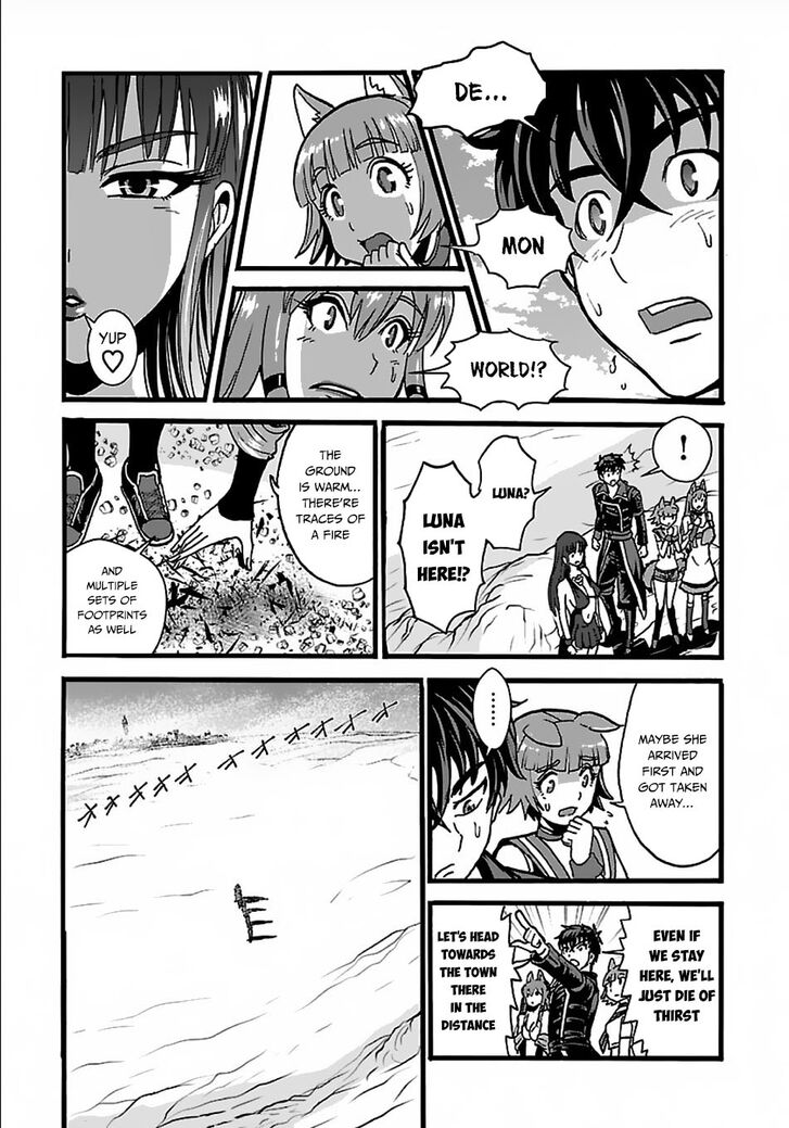 Page 17 of Chapter 22
