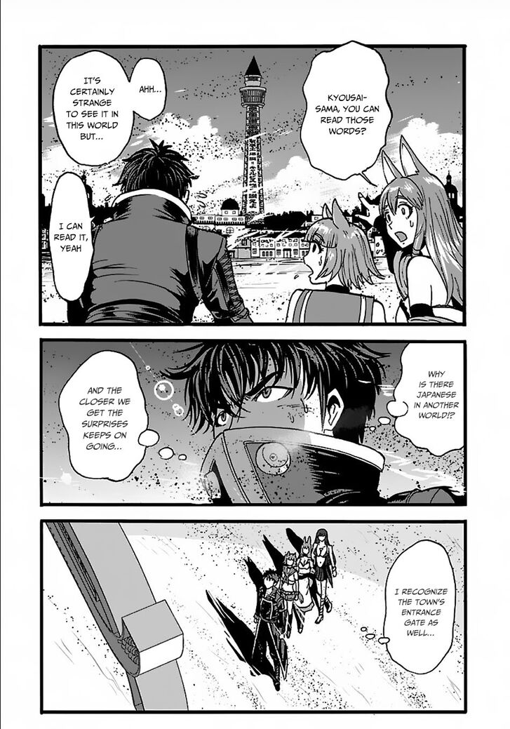 Page 19 of Chapter 22