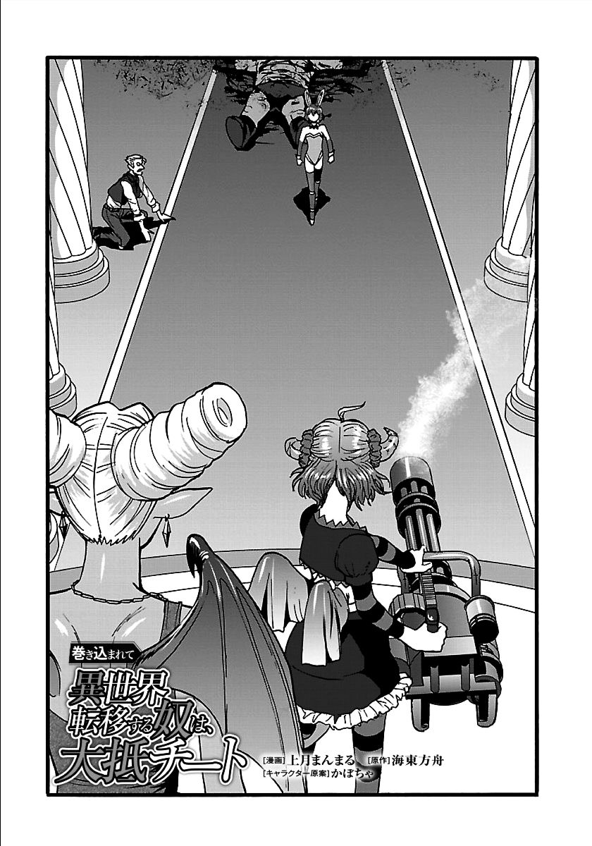 Page 2 of Chapter 24