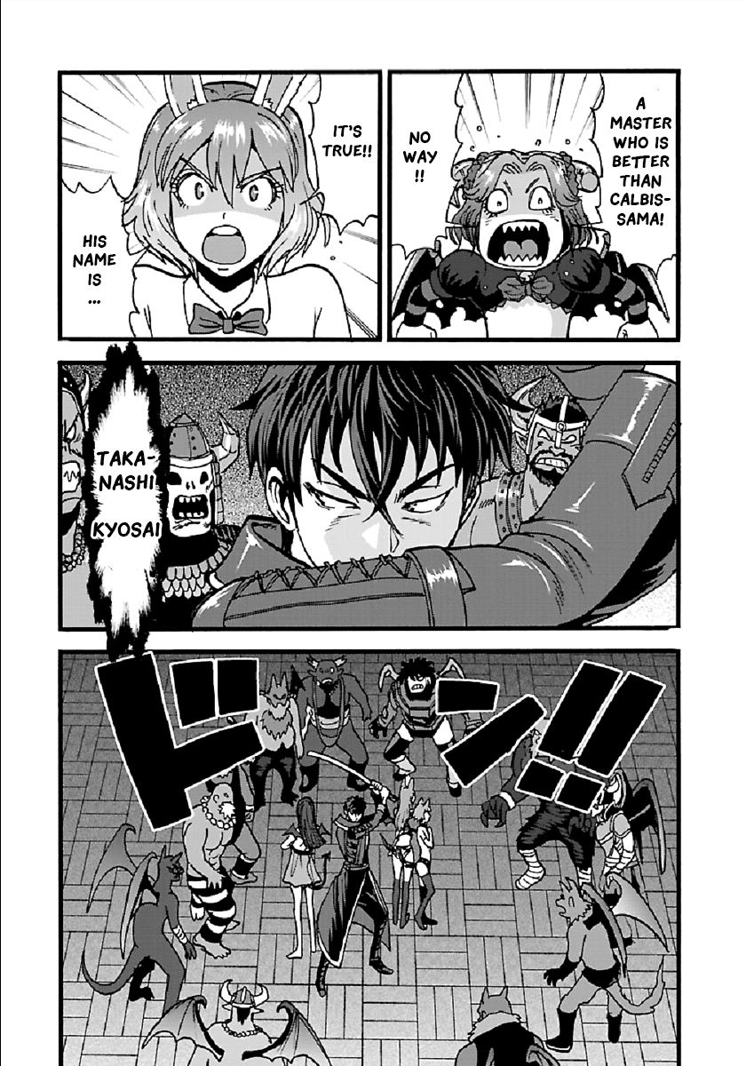 Page 14 of Chapter 24