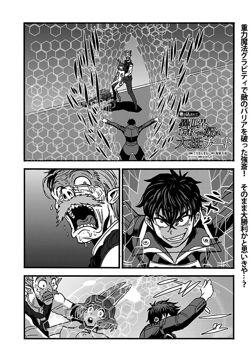 Page 1 of Chapter 25.2