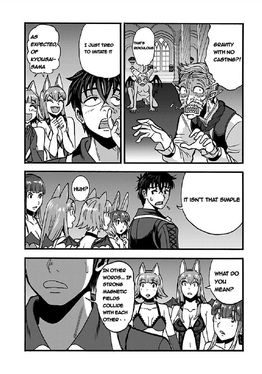 Page 3 of Chapter 25.2