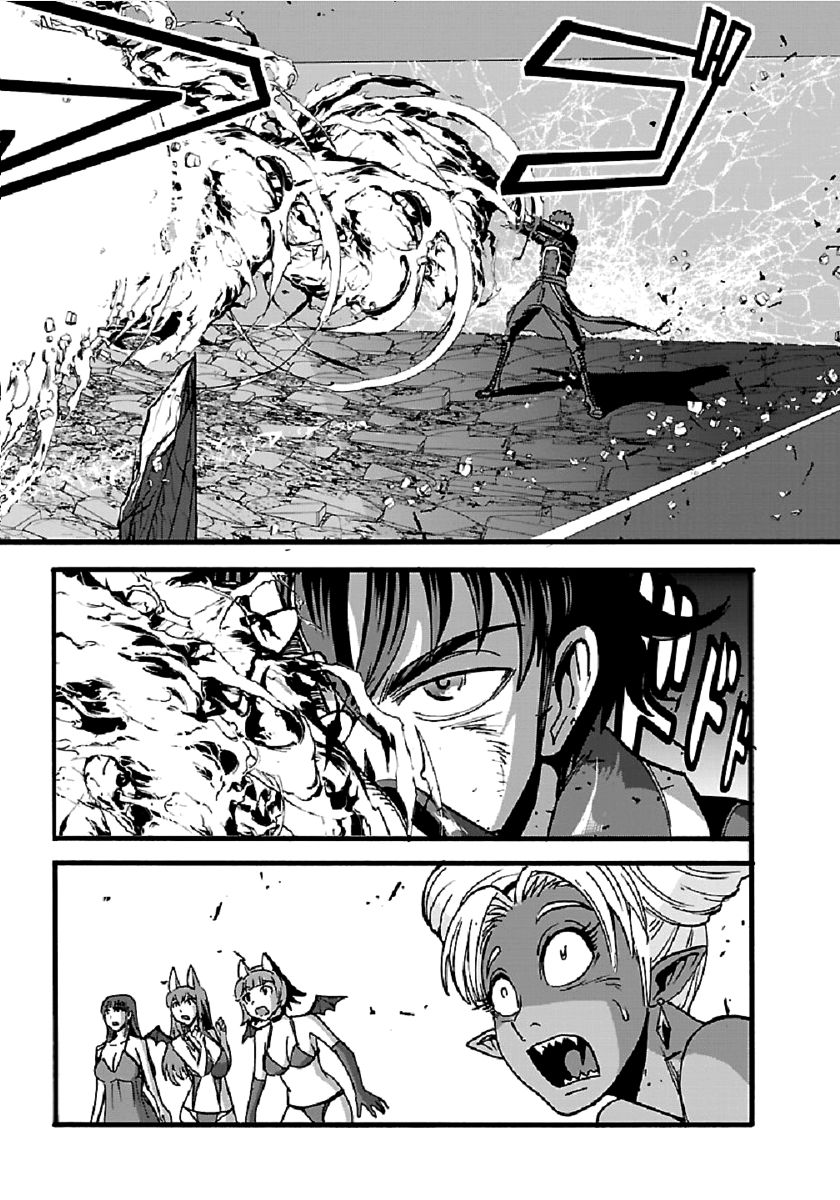 Page 13 of Chapter 25.2
