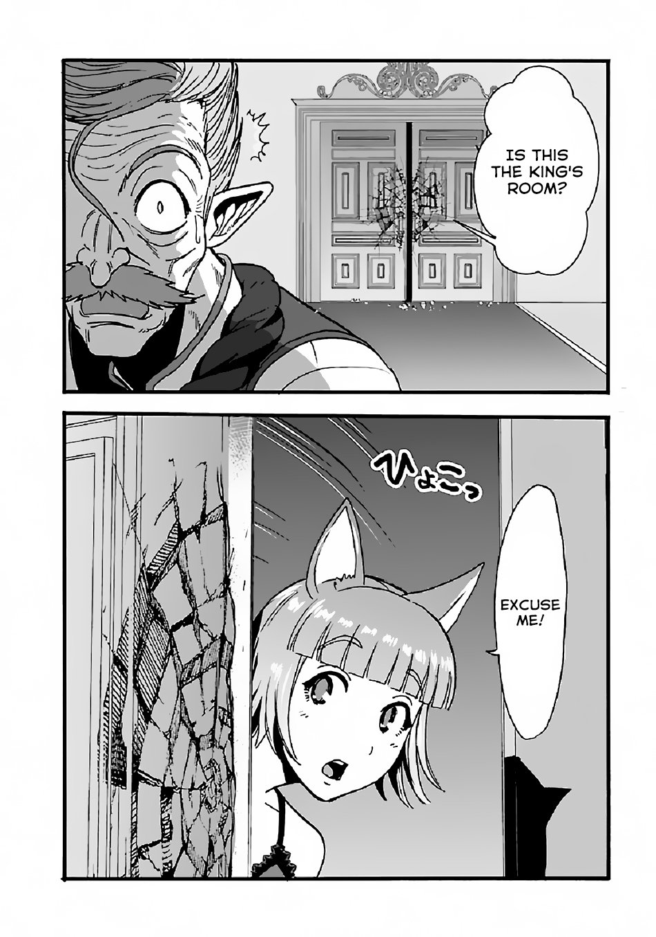 Page 5 of Chapter 25.1