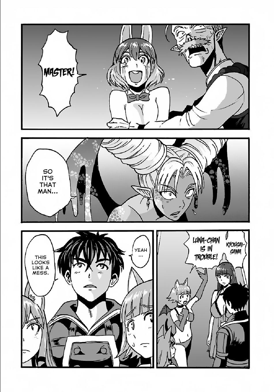 Page 12 of Chapter 25.1