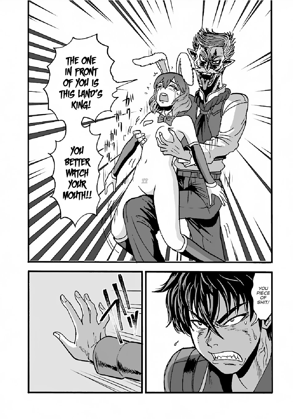 Page 17 of Chapter 25.1