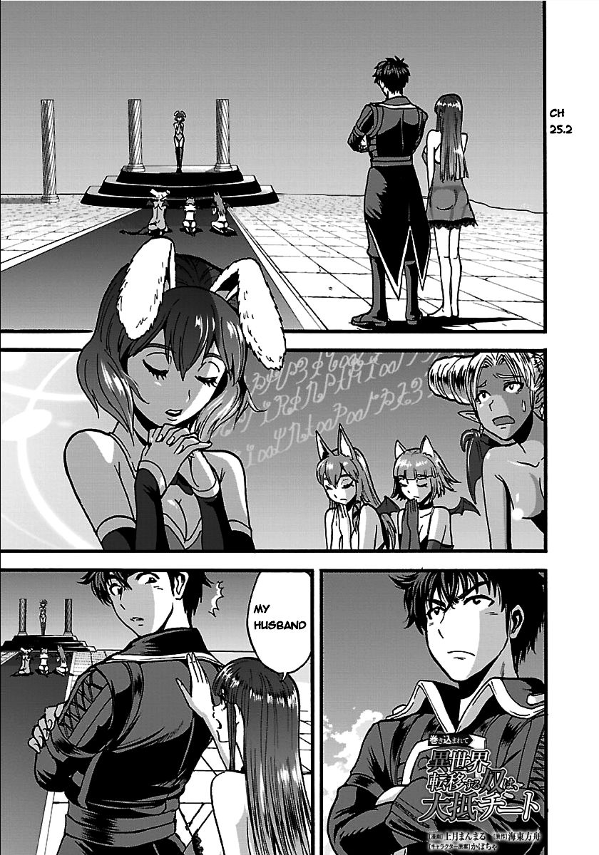 Page 1 of Chapter 26