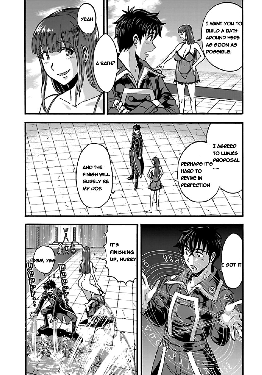 Page 2 of Chapter 26