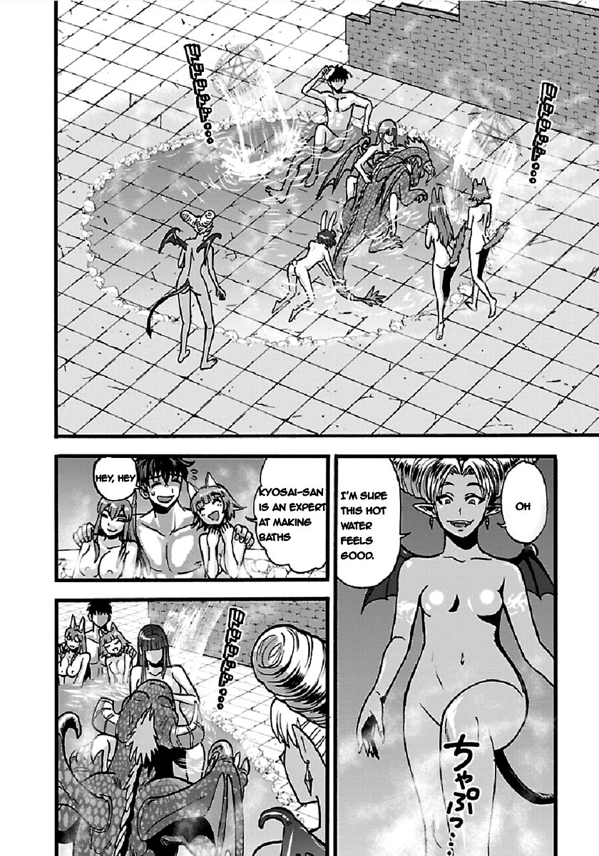 Page 6 of Chapter 26