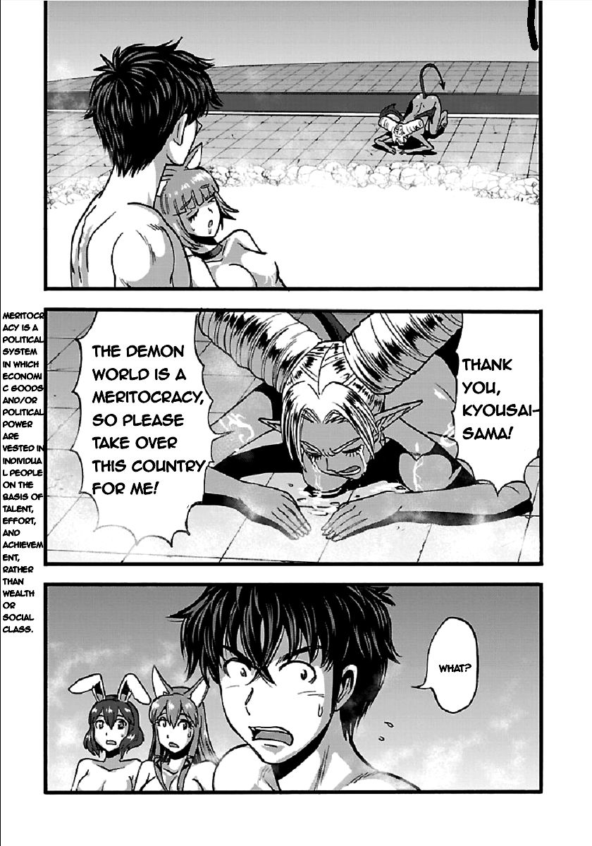 Page 11 of Chapter 26