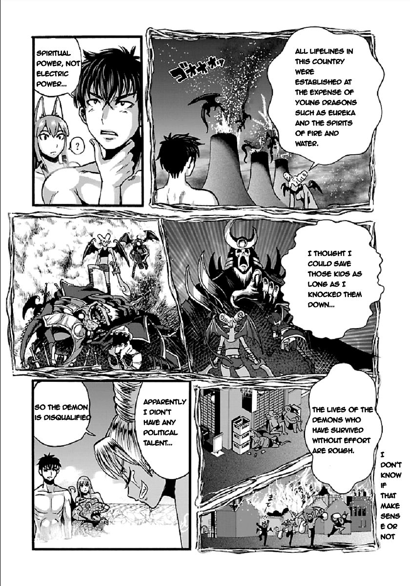 Page 13 of Chapter 26