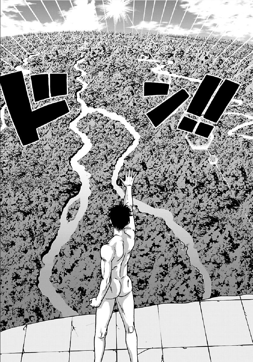 Page 18 of Chapter 26