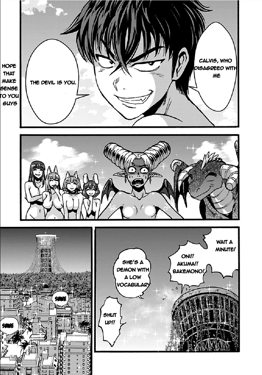 Page 20 of Chapter 26