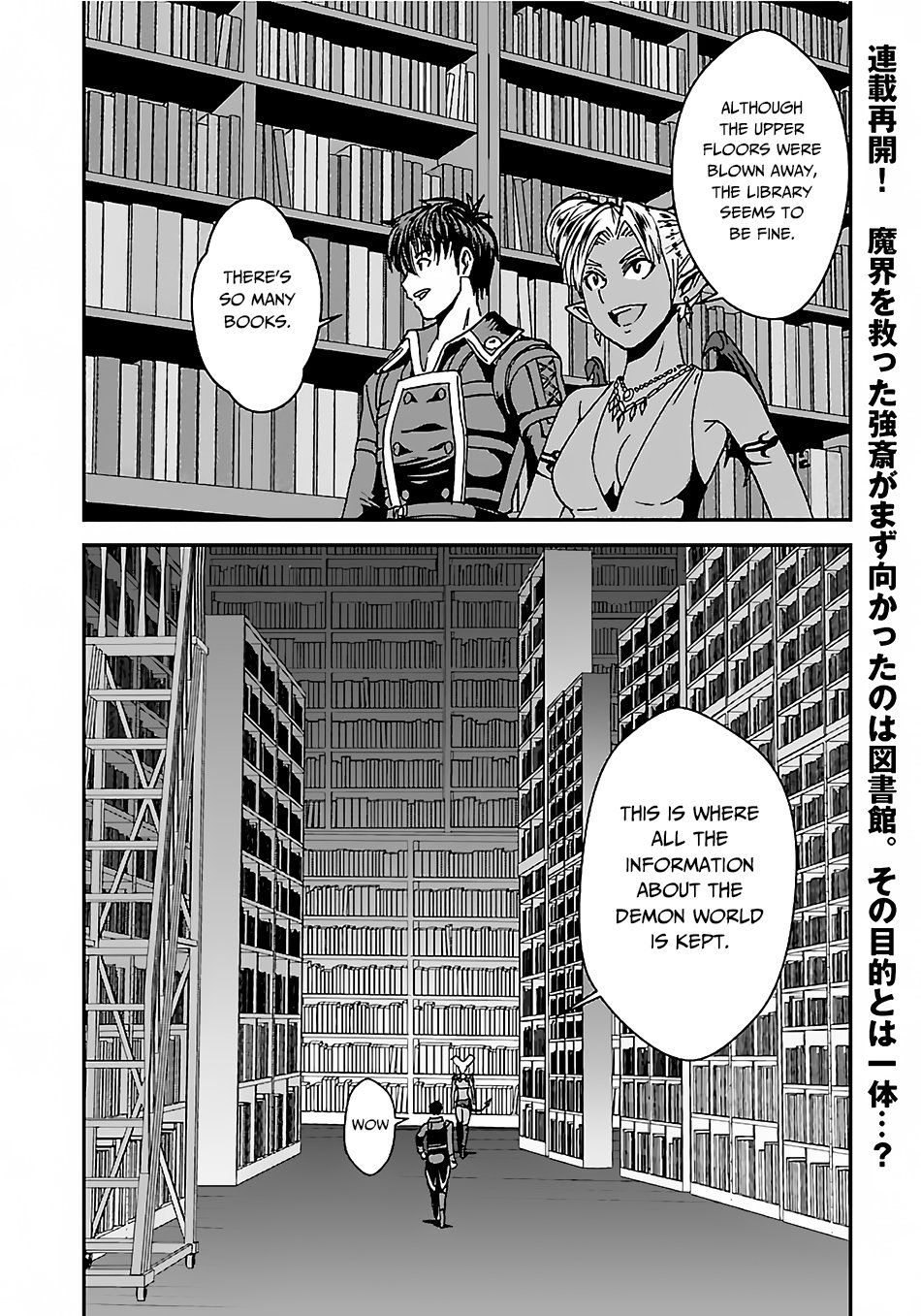 Page 3 of Chapter 28