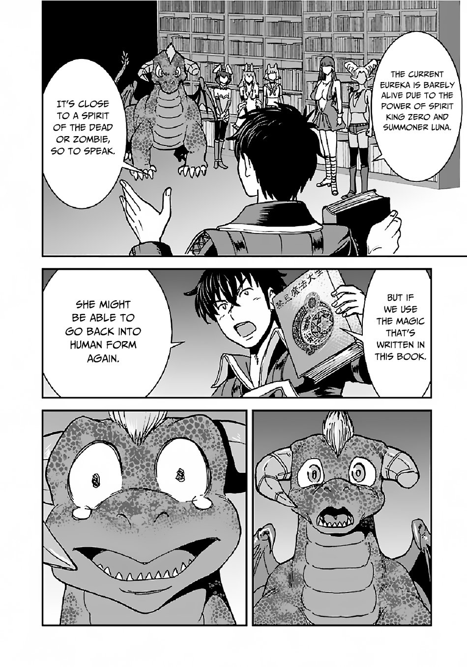 Page 17 of Chapter 28