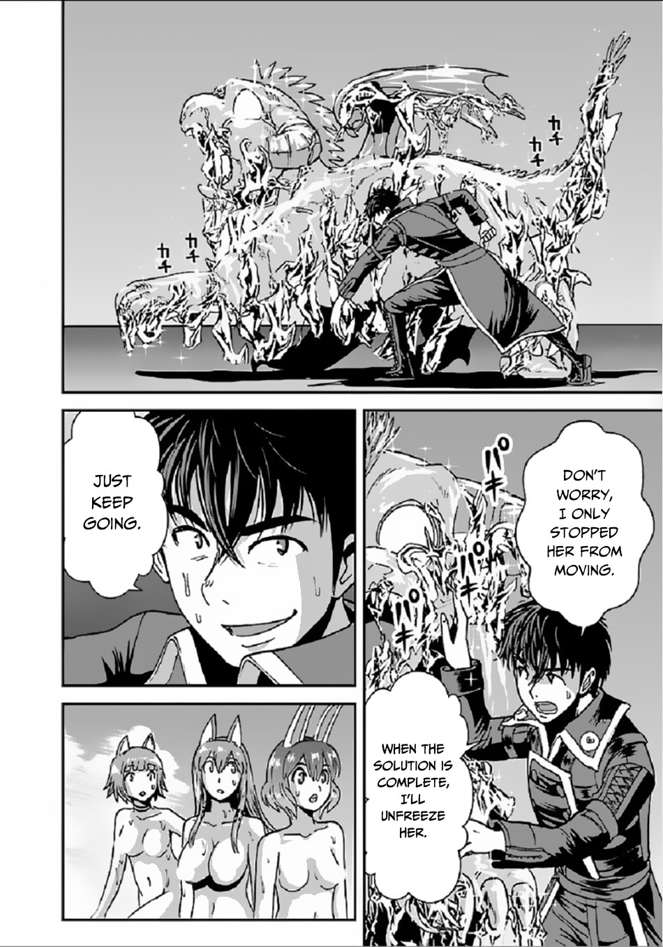 Page 12 of Chapter 29.1