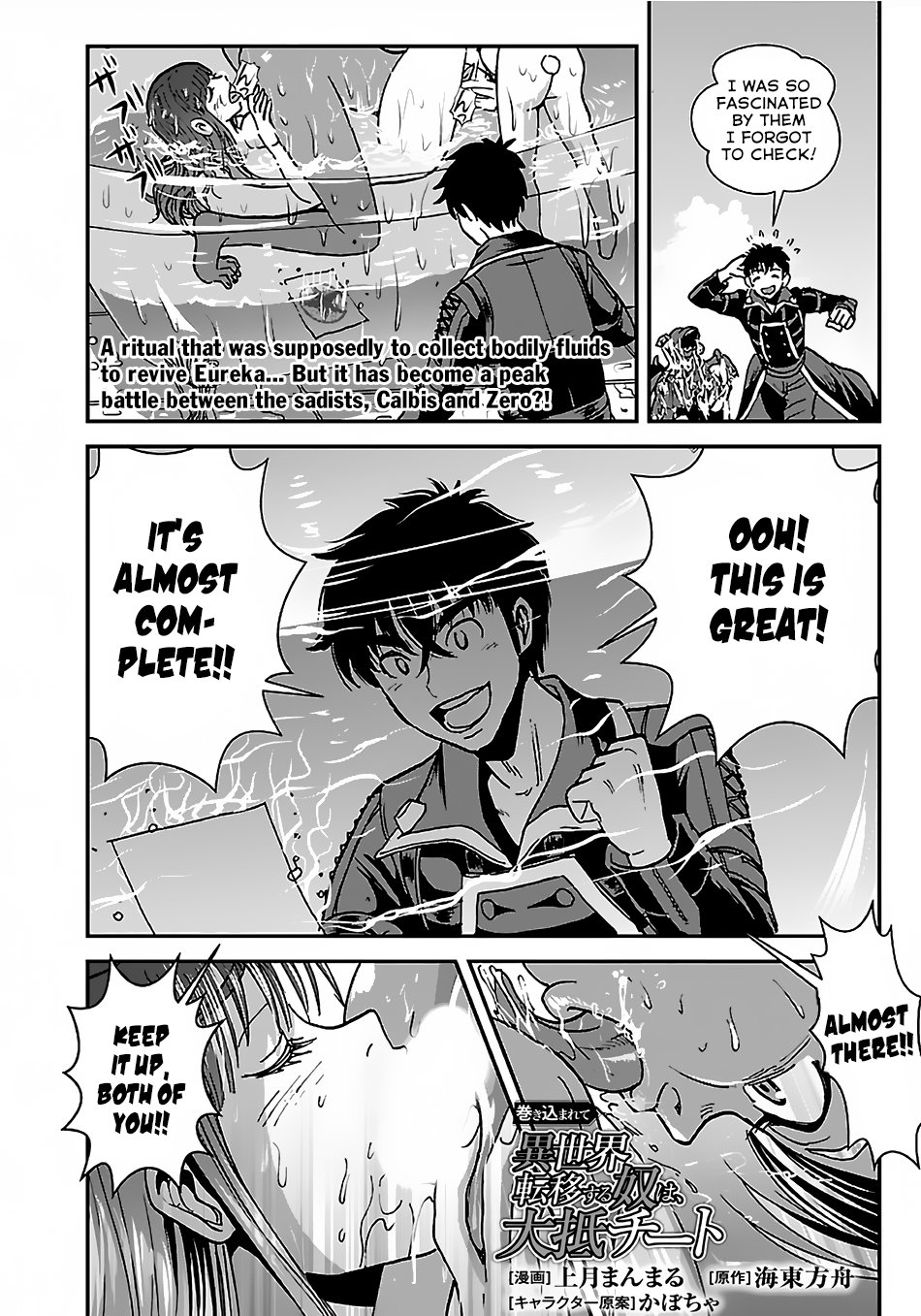 Page 2 of Chapter 29.2