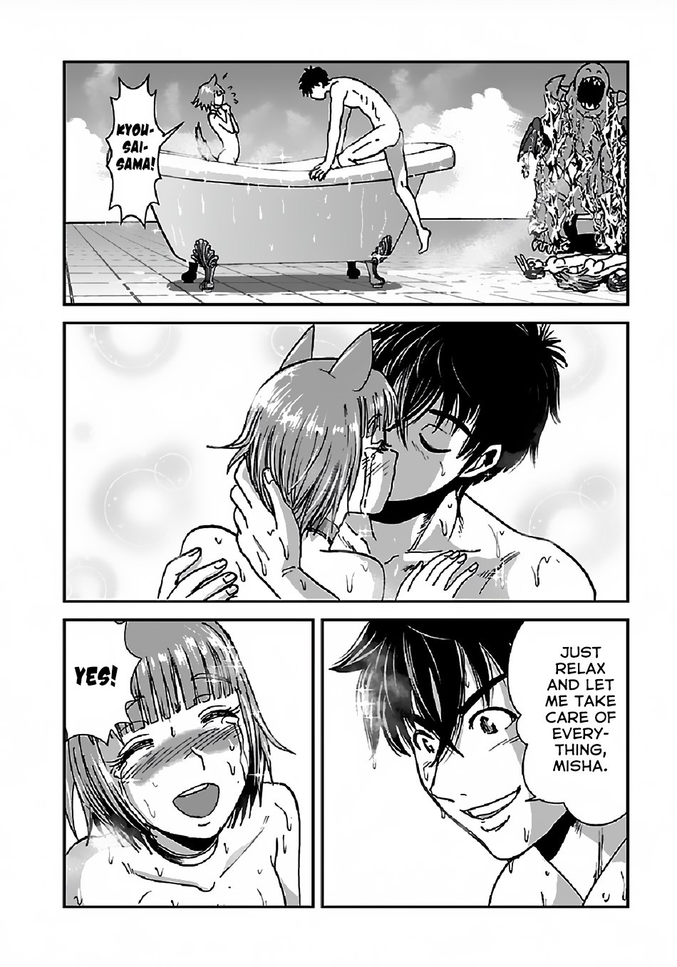 Page 12 of Chapter 29.2