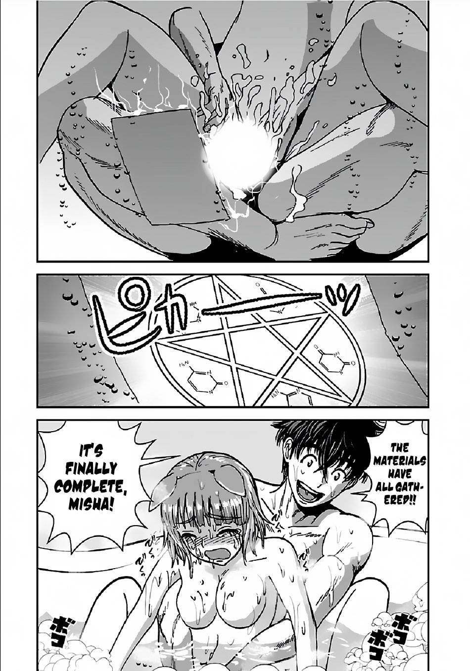 Page 15 of Chapter 29.2