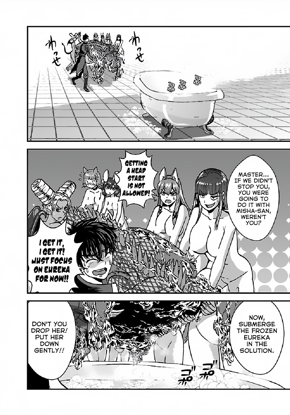 Page 18 of Chapter 29.2