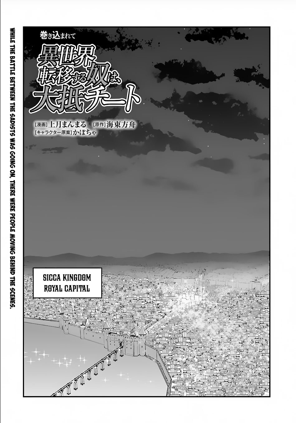 Page 2 of Chapter 30