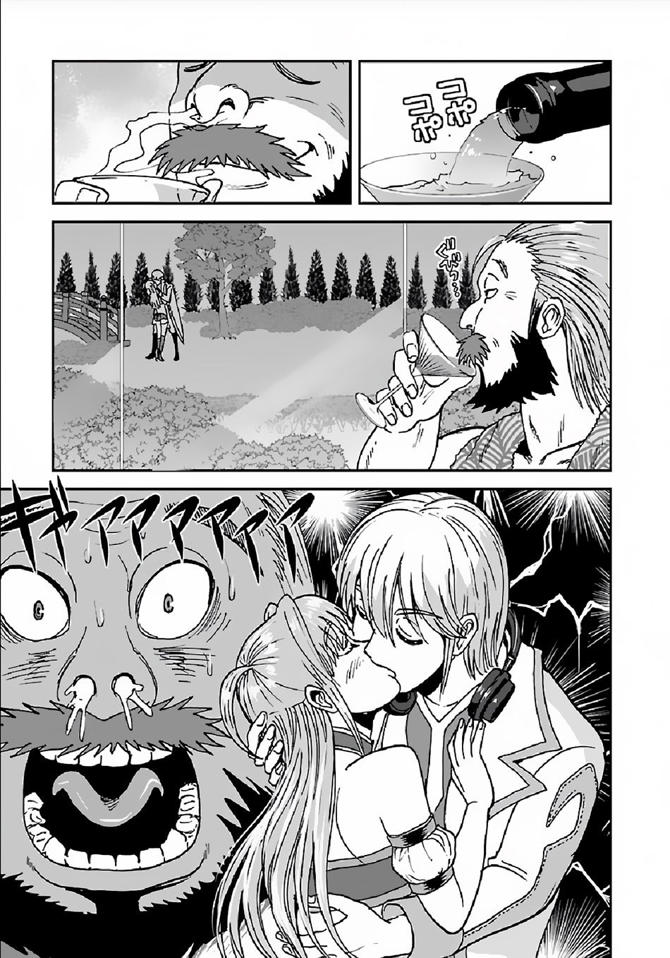 Page 16 of Chapter 30