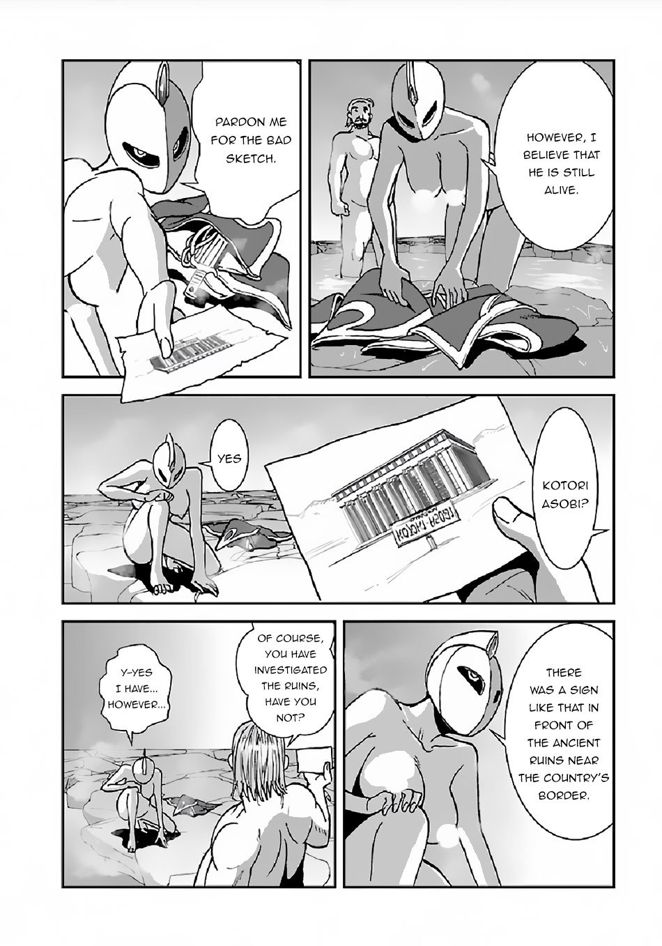 Page 25 of Chapter 30