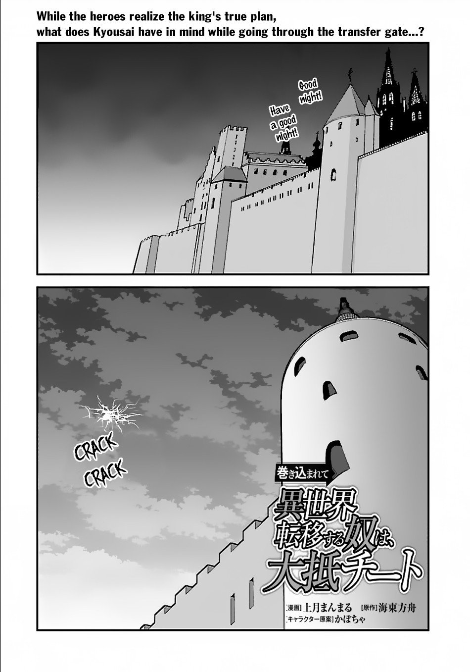 Page 2 of Chapter 31.2