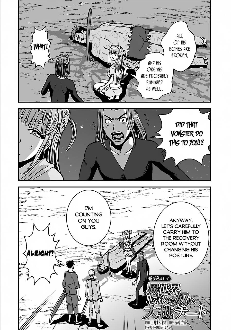 Page 2 of Chapter 32.2