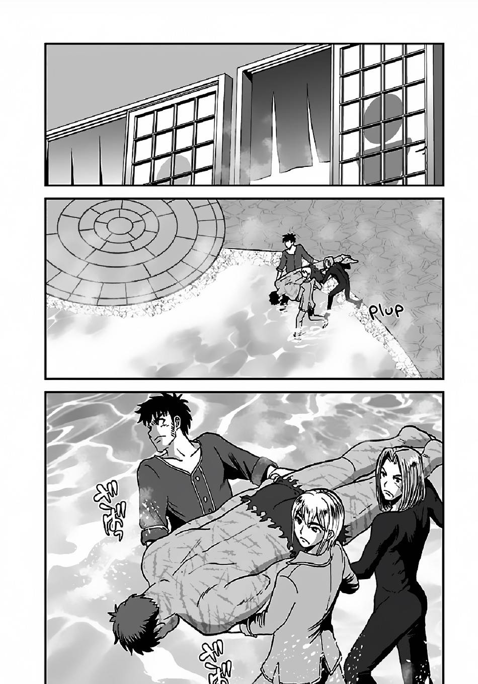 Page 3 of Chapter 32.2
