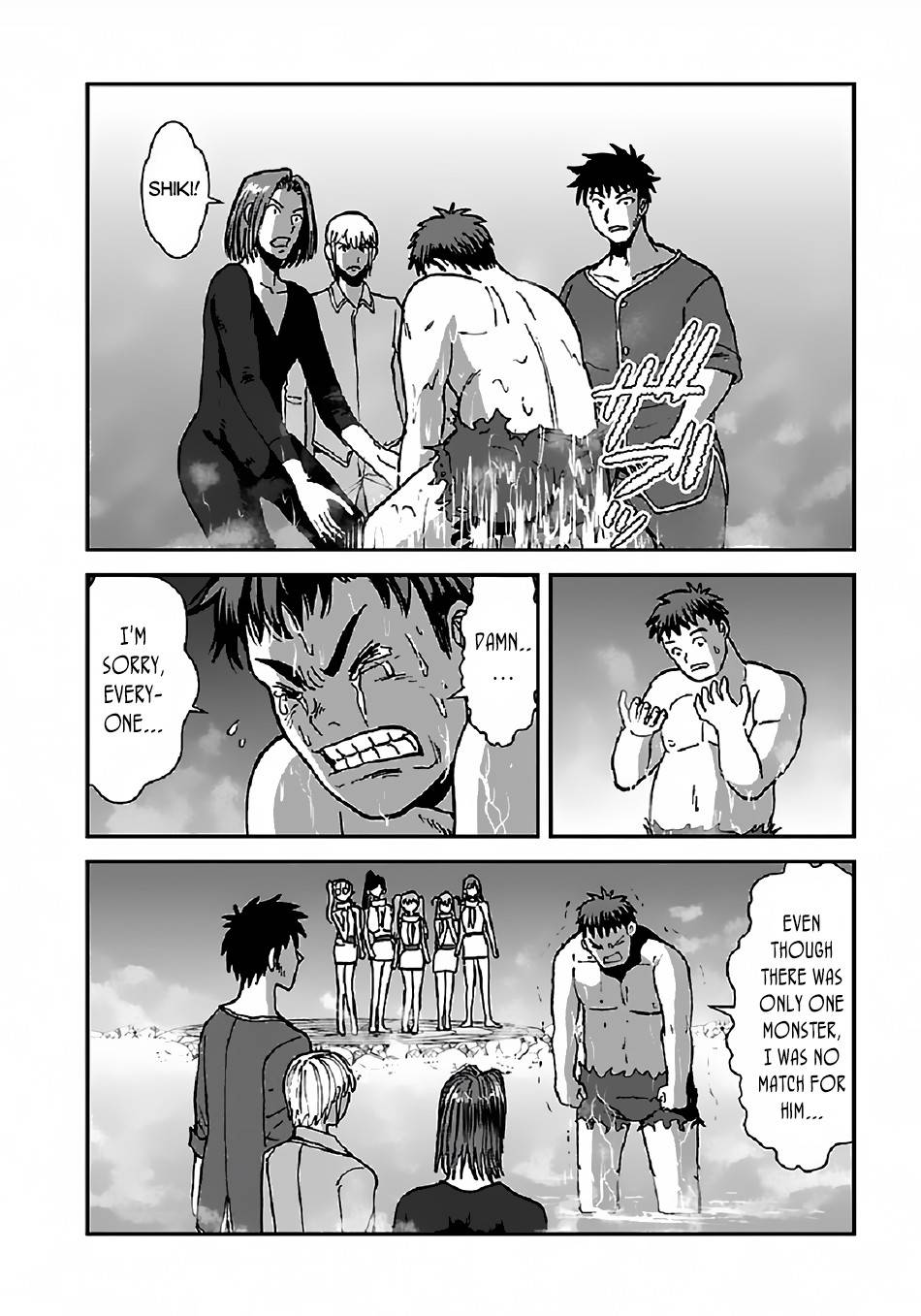 Page 15 of Chapter 32.2