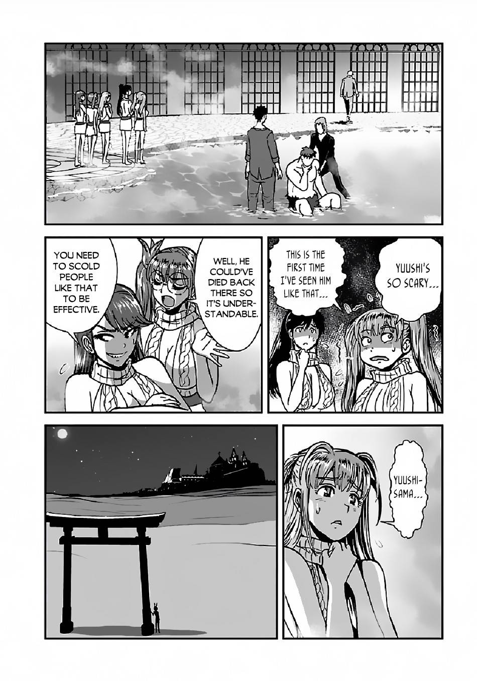 Page 17 of Chapter 32.2