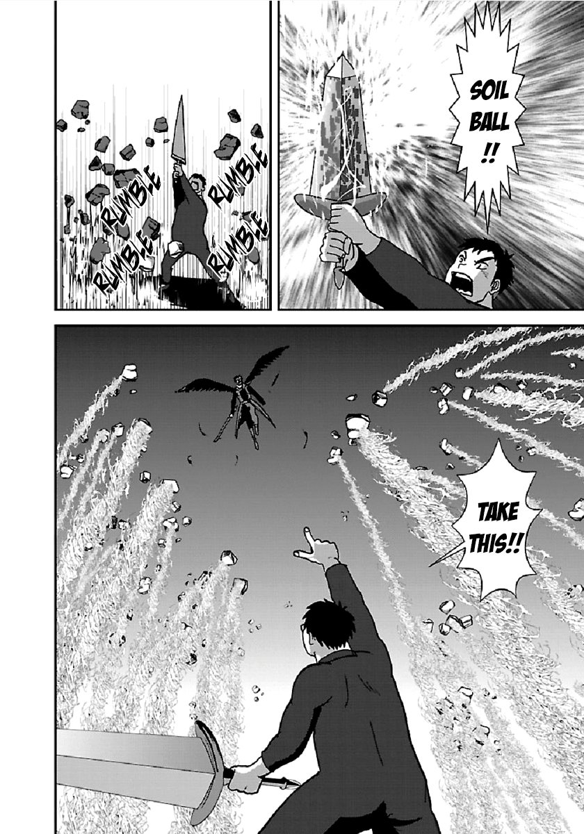 Page 8 of Chapter 32.1