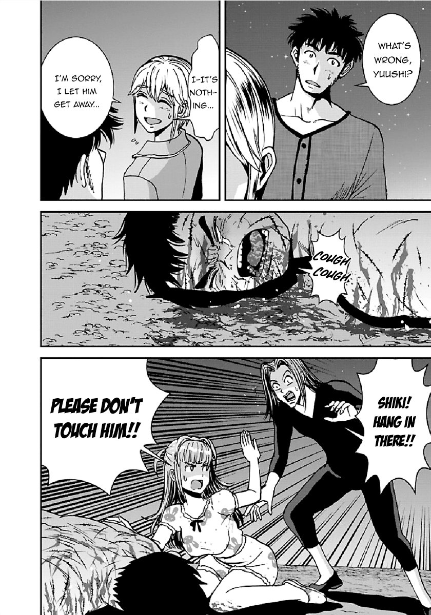 Page 23 of Chapter 32.1