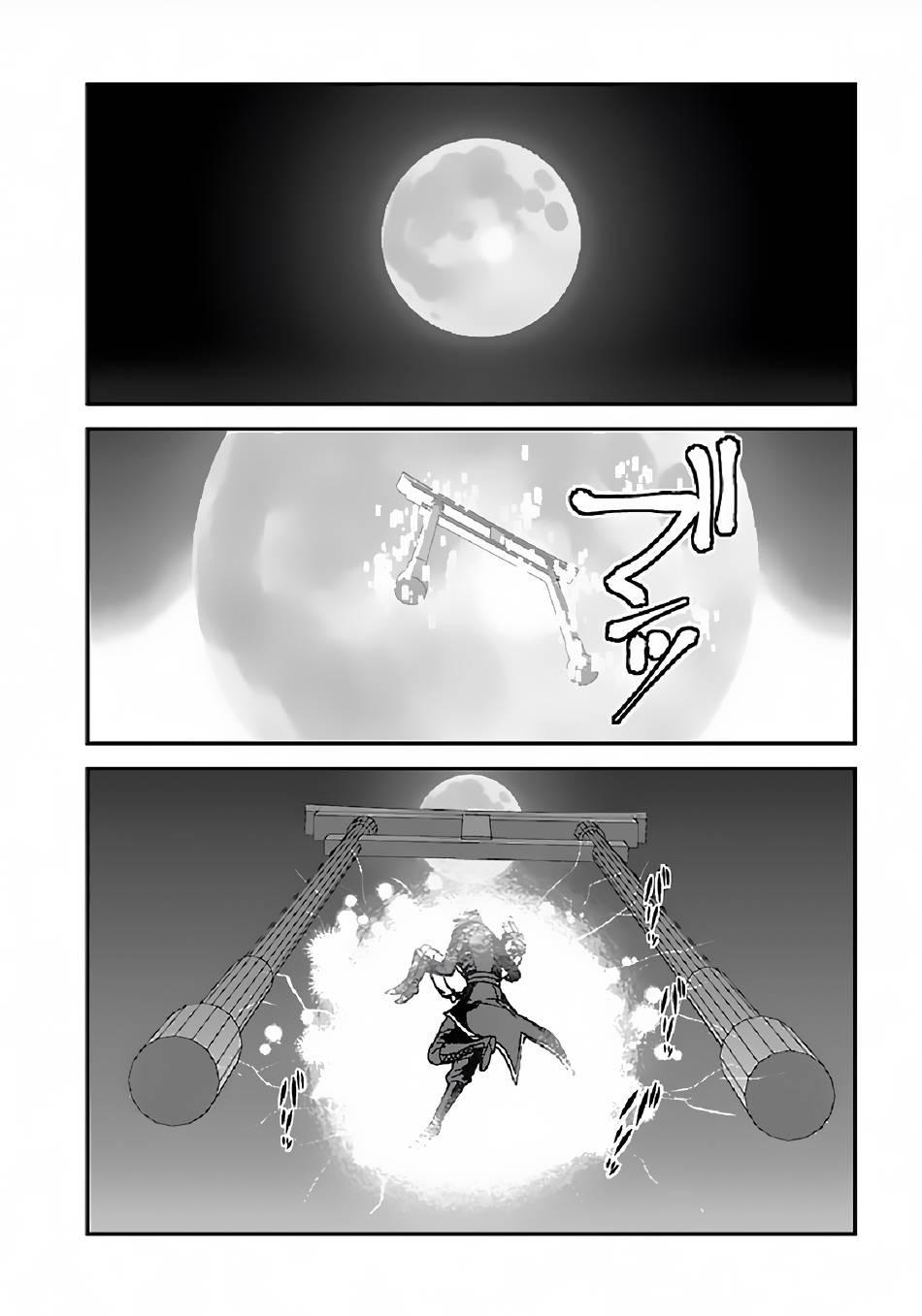 Page 3 of Chapter 33