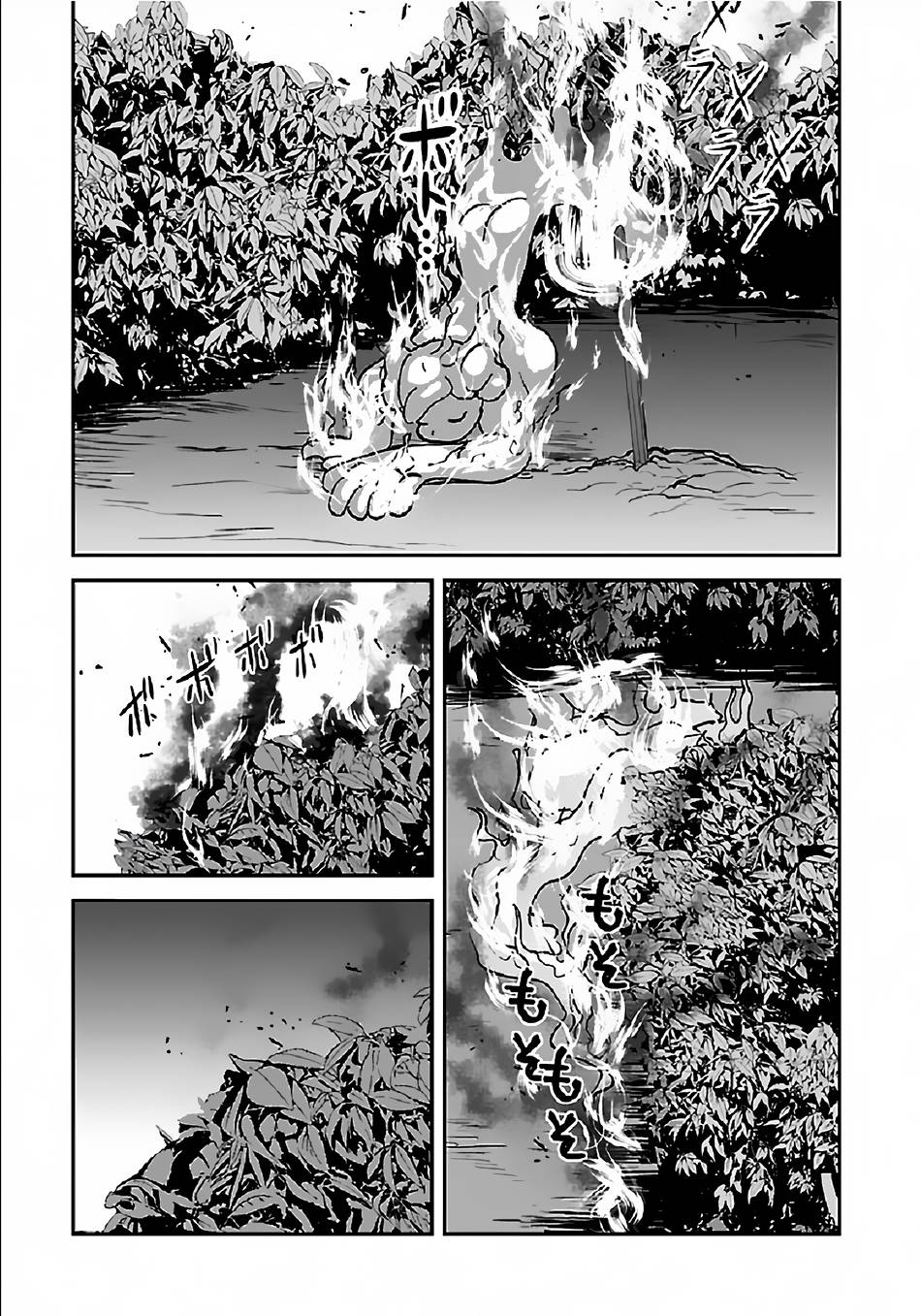 Page 35 of Chapter 33