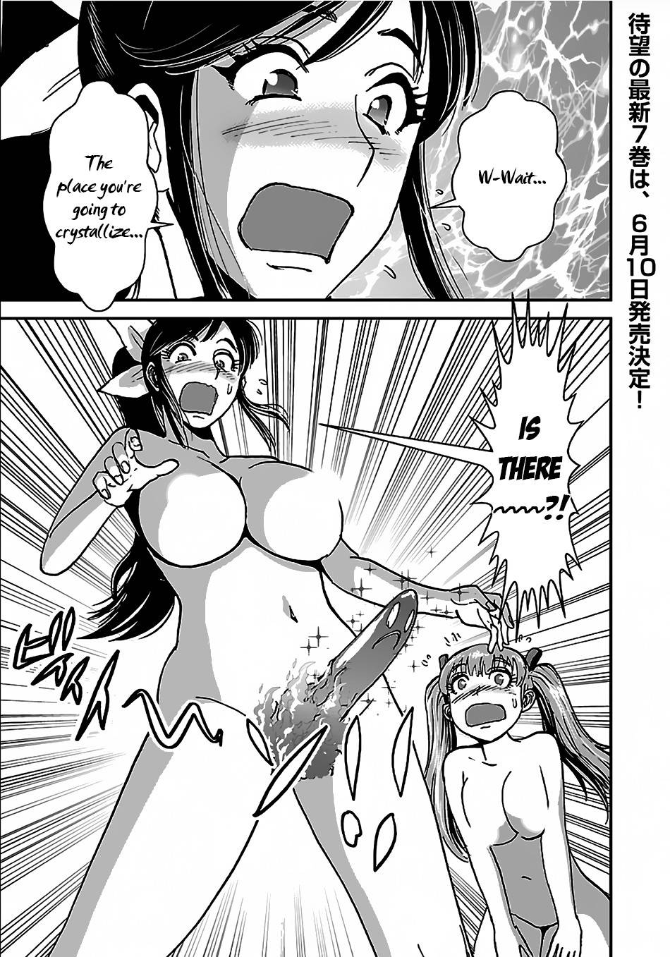 Page 2 of Chapter 34.2