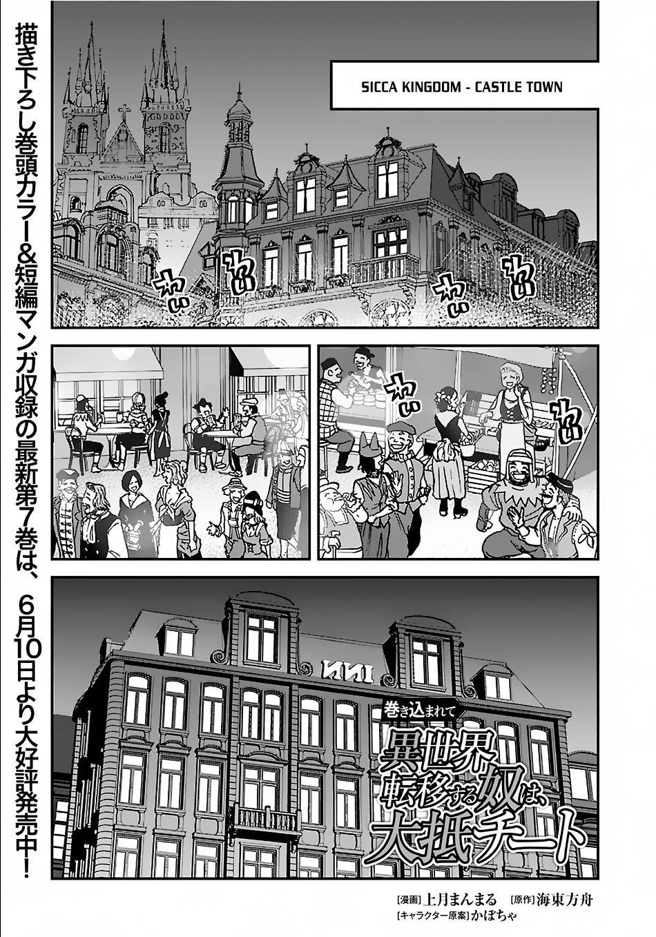 Page 2 of Chapter 35