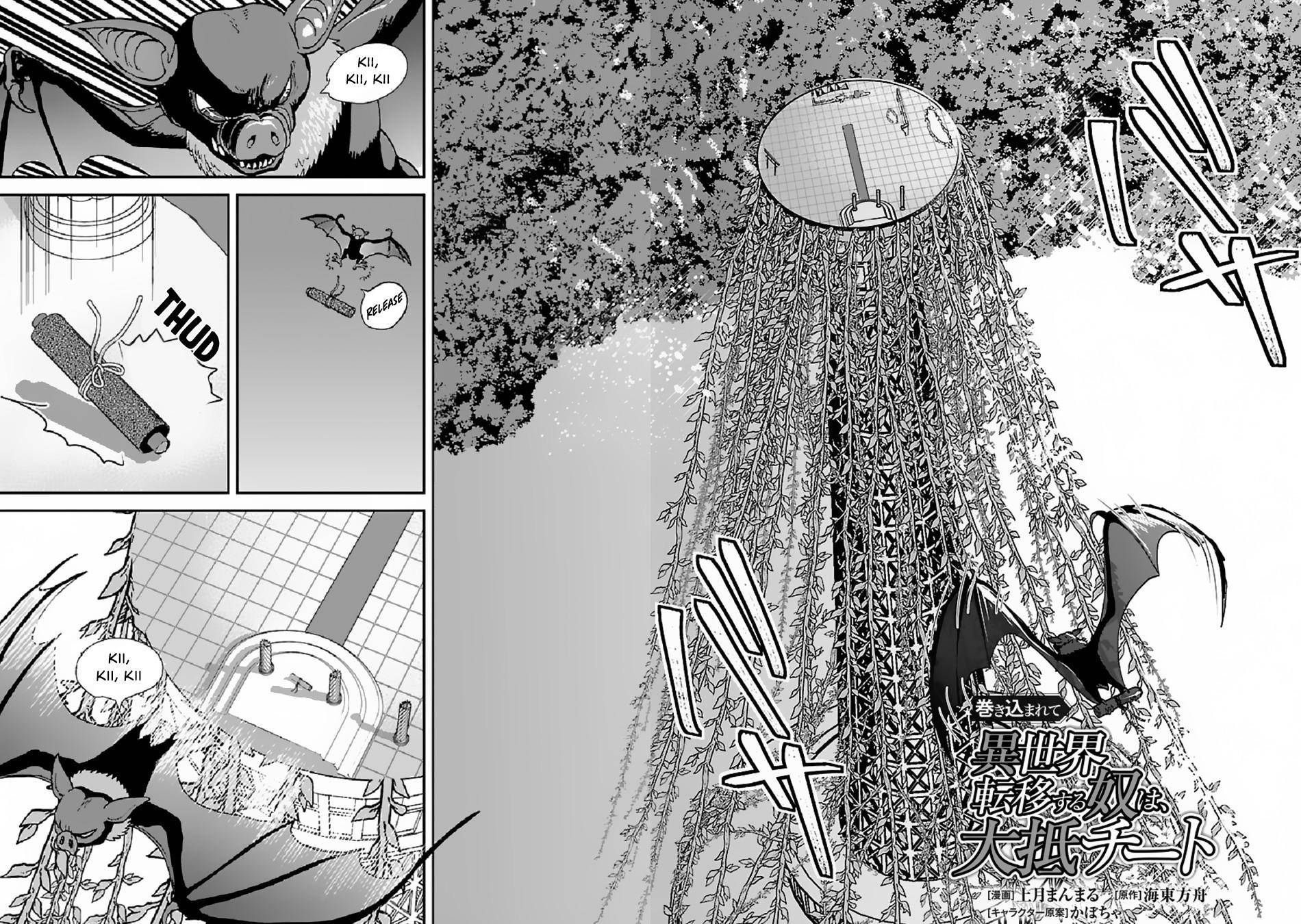 Page 2 of Chapter 37