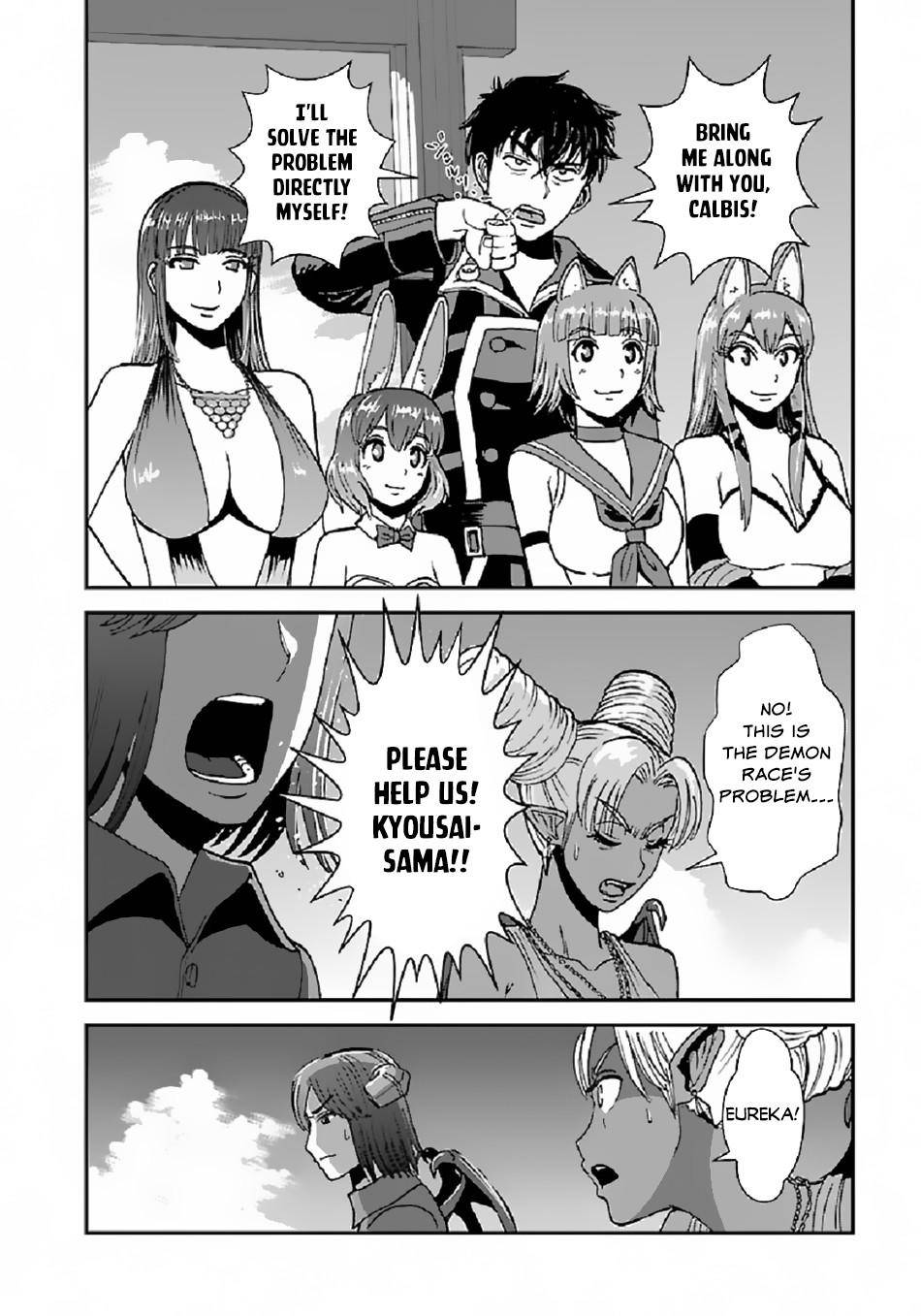 Page 15 of Chapter 37