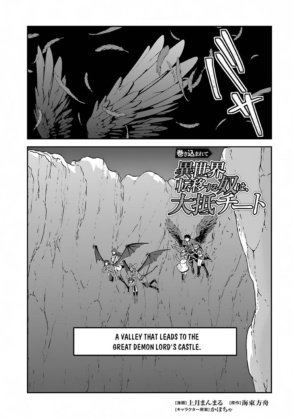 Page 2 of Chapter 38.2